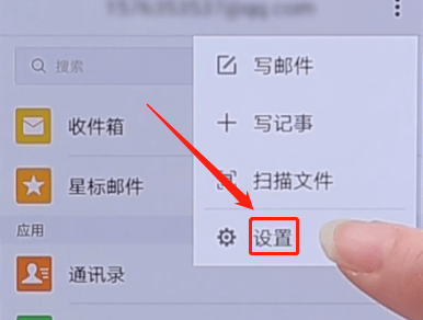 QQ郵箱如何屏蔽廣告郵件 QQ郵箱屏蔽廣告郵件教程