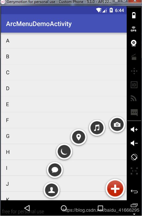 Android實(shí)現(xiàn)衛(wèi)星菜單效果