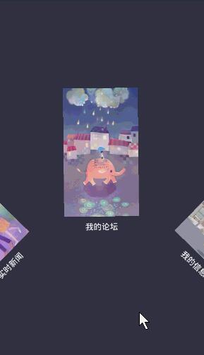 Android自定義轉盤菜單效果