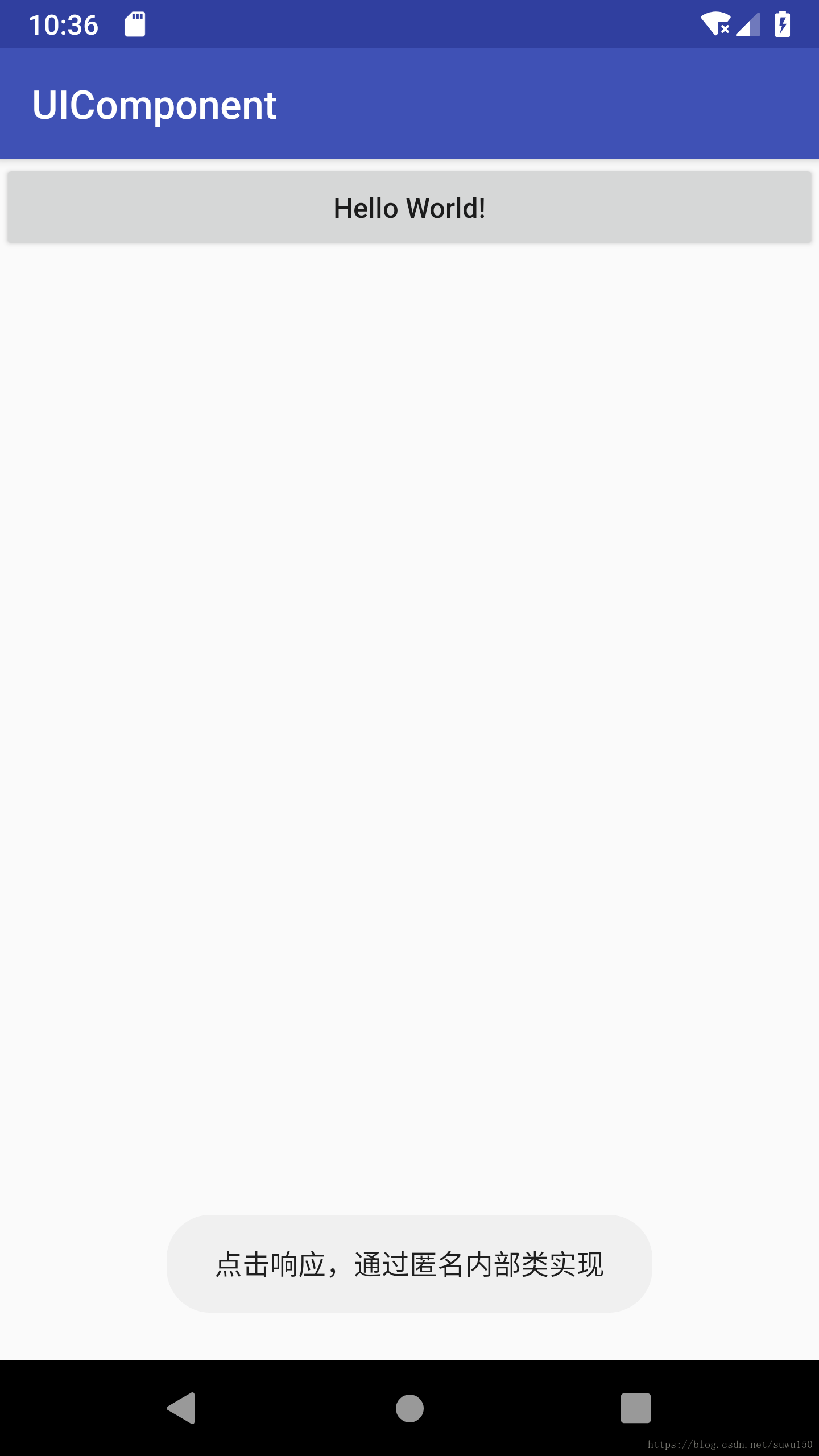 Android開發中Button組件的使用