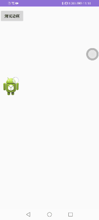 Android 使用 Scroller 實現平滑滾動功能的示例代碼