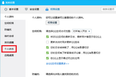 微信對方正在輸入如何取消 關閉正在輸入不讓好友看方法