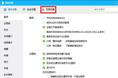 微信對方正在輸入如何取消 關閉正在輸入不讓好友看方法