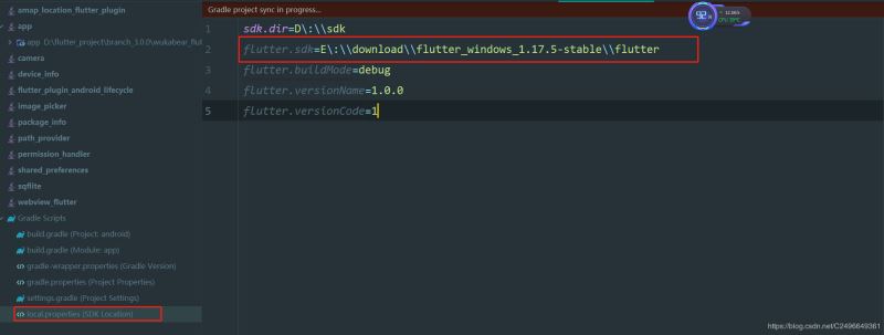Android studio 切換flutterSDK之后報錯及解決辦法(推薦)