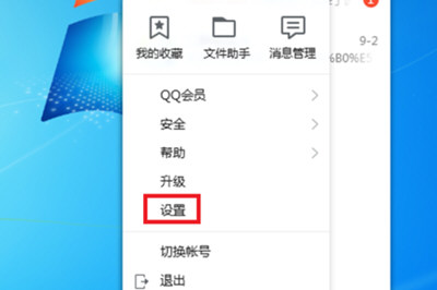 微信對方正在輸入如何取消 關閉正在輸入不讓好友看方法