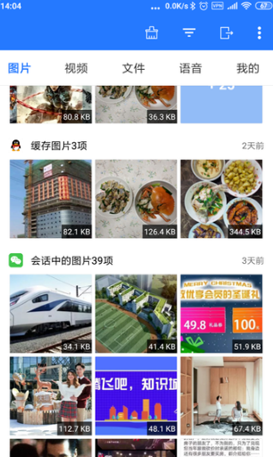 微信語音不能轉(zhuǎn)發(fā)如何處理 微信語音不能轉(zhuǎn)發(fā)處理方法