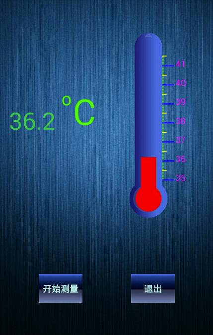 Android實現動態體溫計
