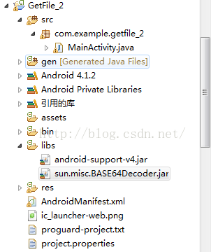 android通過servlet服務器保存文件到手機