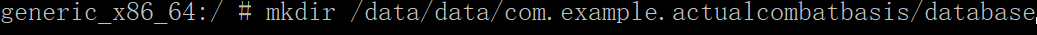 Android如何通過(guò)命令行操作Sqlite3數(shù)據(jù)庫(kù)的方法