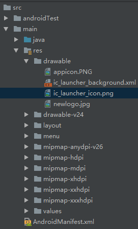Android Studio進(jìn)行APP圖標(biāo)更改的兩種方式總結(jié)