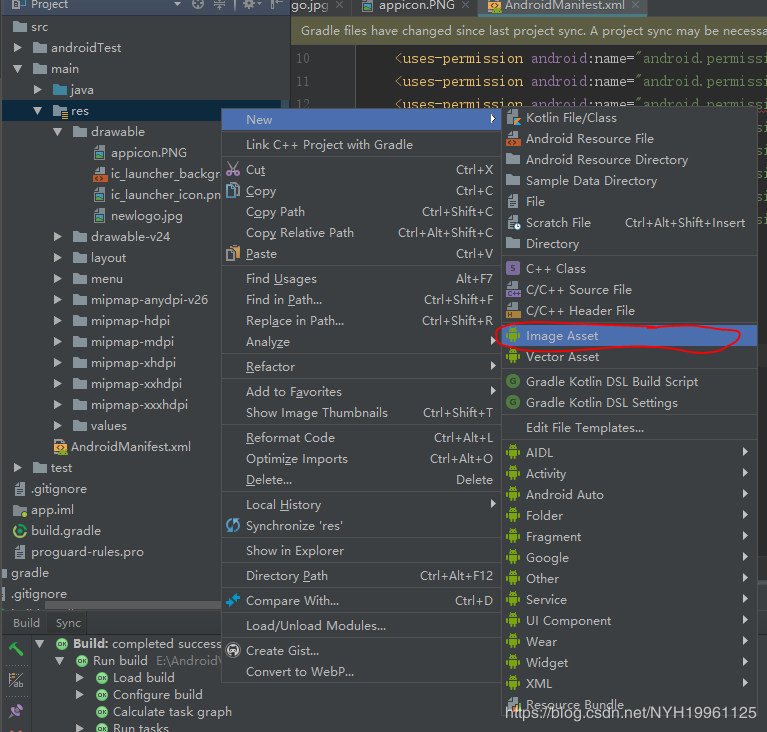 Android Studio進(jìn)行APP圖標(biāo)更改的兩種方式總結(jié)