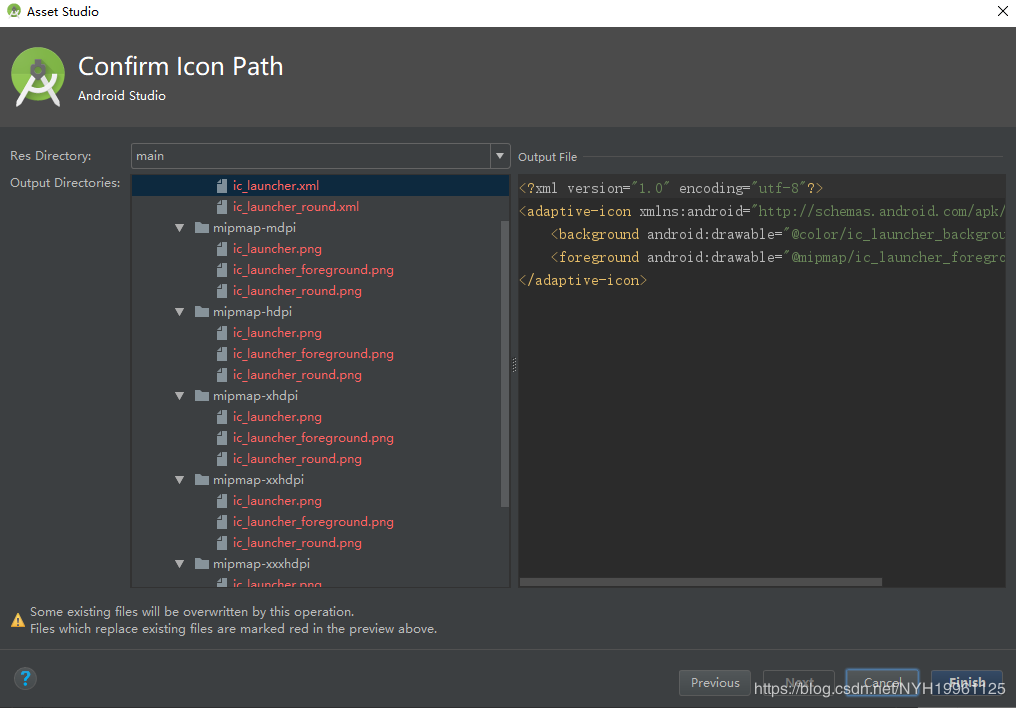 Android Studio進(jìn)行APP圖標(biāo)更改的兩種方式總結(jié)