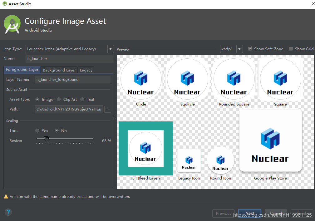 Android Studio進(jìn)行APP圖標(biāo)更改的兩種方式總結(jié)