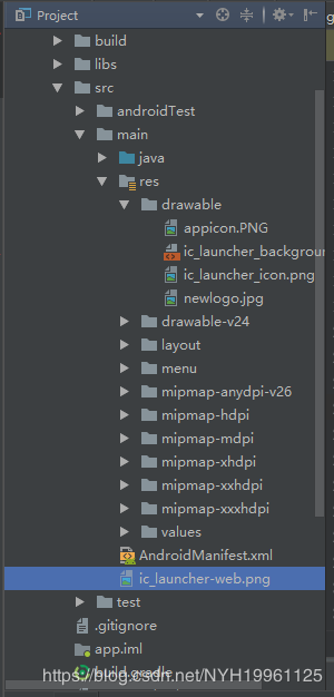 Android Studio進(jìn)行APP圖標(biāo)更改的兩種方式總結(jié)