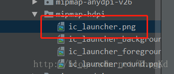 Android Studio進(jìn)行APP圖標(biāo)更改的兩種方式總結(jié)