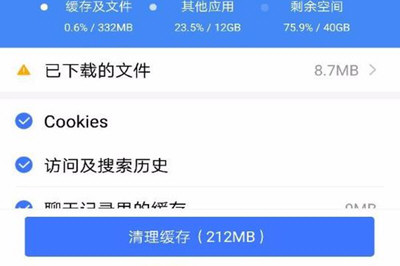 手機(jī)百度為什么打不開(kāi)網(wǎng)頁(yè)? 網(wǎng)頁(yè)打不開(kāi)如何解決?