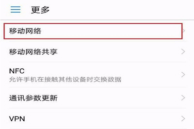 手機(jī)百度為什么打不開(kāi)網(wǎng)頁(yè)? 網(wǎng)頁(yè)打不開(kāi)如何解決?