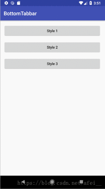 Android底部導航欄的三種風格實現