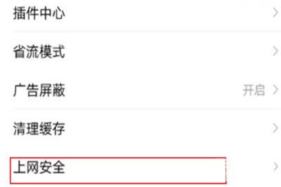 手機(jī)百度為什么打不開(kāi)網(wǎng)頁(yè)? 網(wǎng)頁(yè)打不開(kāi)如何解決?