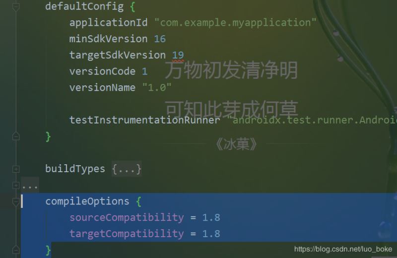 Android Studio 4.0新特性及升級異常問題的解決方案