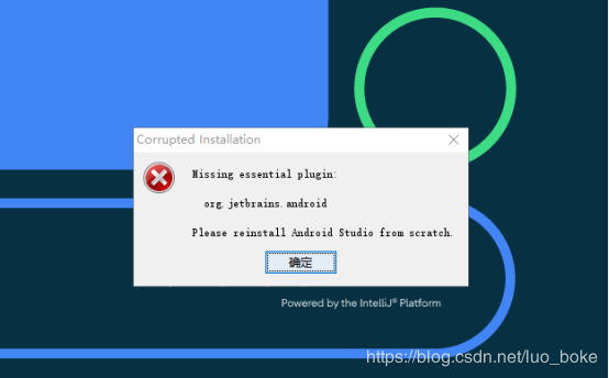 Android Studio 4.0新特性及升級異常問題的解決方案