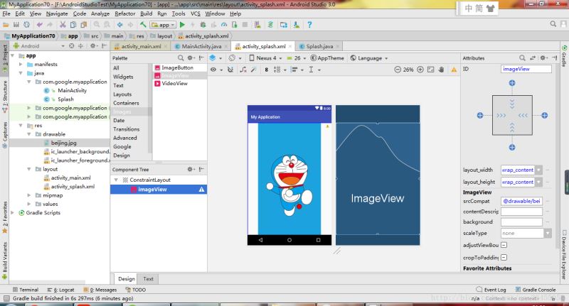 Android App啟動(dòng)圖啟動(dòng)界面（Splash）的簡(jiǎn)單實(shí)現(xiàn)代碼