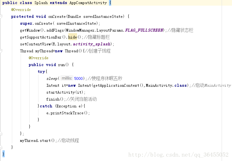 Android App啟動(dòng)圖啟動(dòng)界面（Splash）的簡(jiǎn)單實(shí)現(xiàn)代碼
