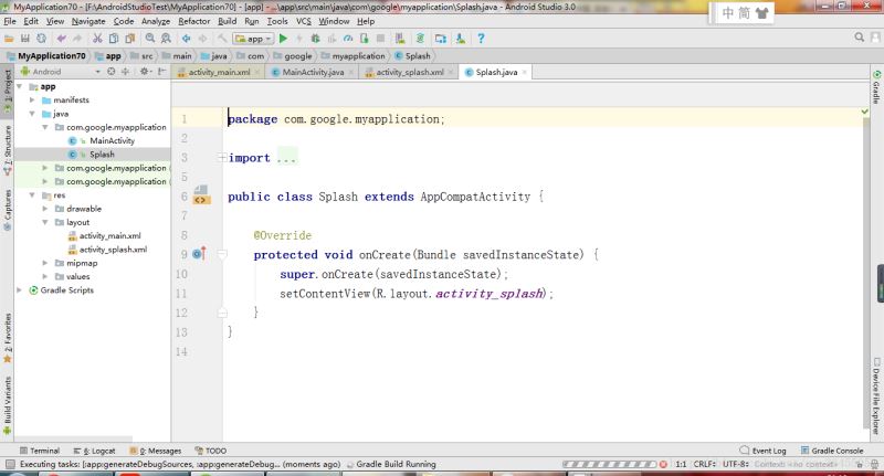 Android App啟動(dòng)圖啟動(dòng)界面（Splash）的簡(jiǎn)單實(shí)現(xiàn)代碼