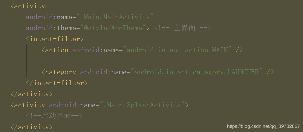 Android Studio 利用Splash制作APP啟動界面的方法
