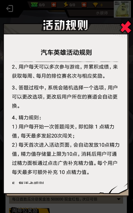 淘寶答題紅包賽玩法是什么？ 淘寶答題紅包領取位置介紹！