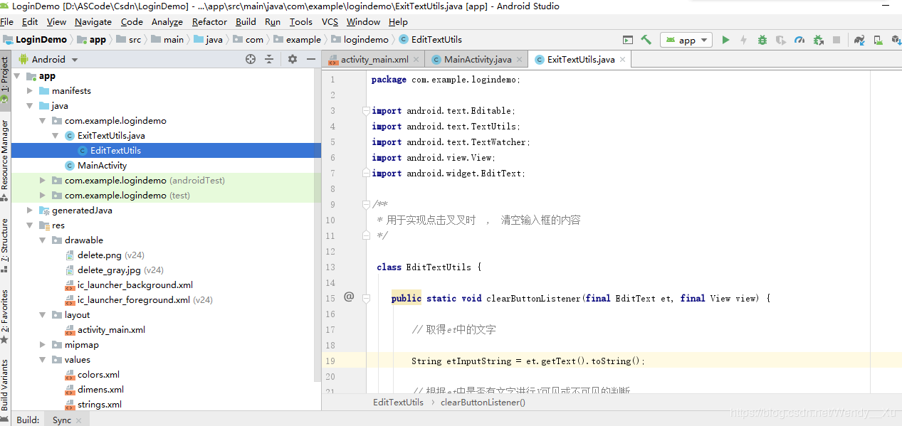 詳解Android Studio實現用戶登陸界面demo（xml實現）