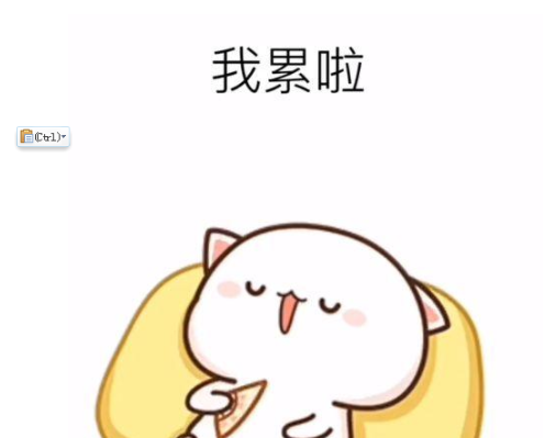 抖音我不要你啦是我不要你啦表情包 抖音我不要你啦表情包推薦