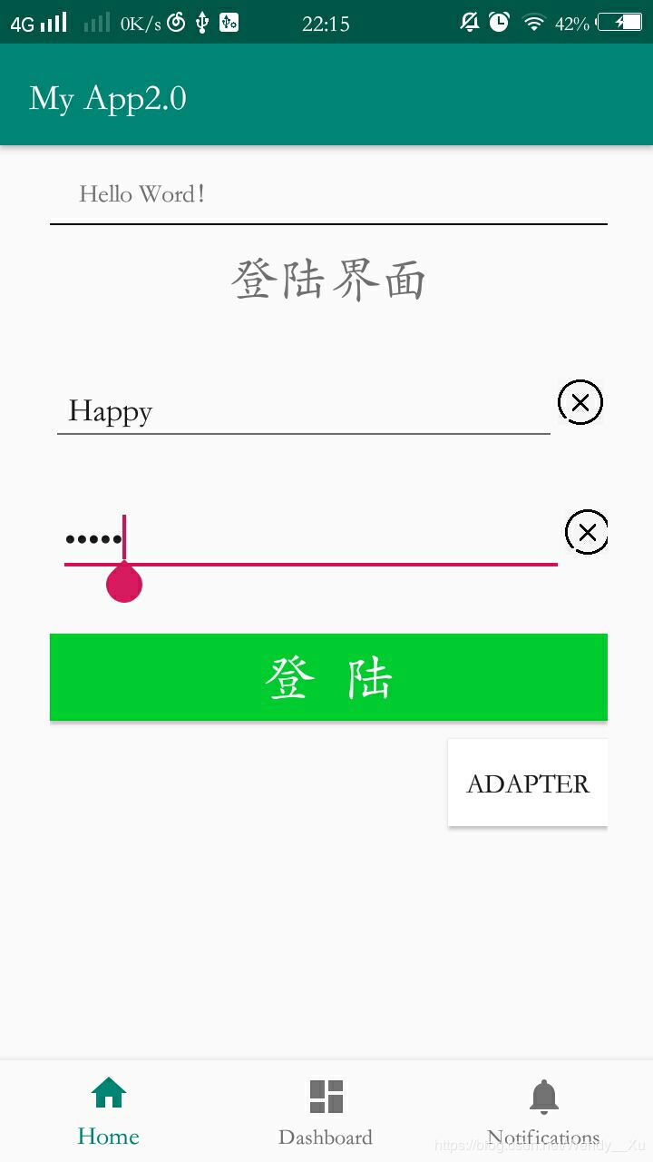 詳解Android Studio實現用戶登陸界面demo（xml實現）