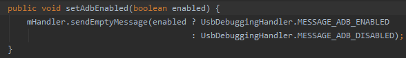 Android user版通過adb_enable開啟adb 調(diào)試 不提示對話框的流程分析