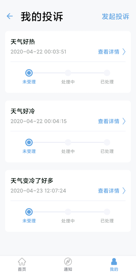 Android 自定義View實現(xiàn)多節(jié)點進度條功能