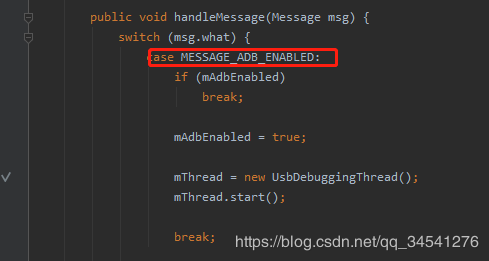 Android user版通過adb_enable開啟adb 調(diào)試 不提示對話框的流程分析