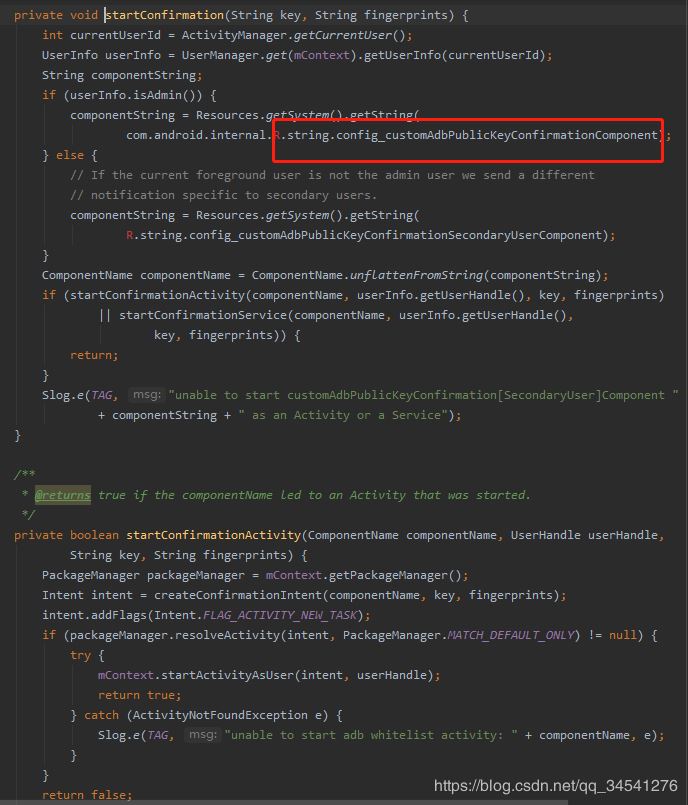 Android user版通過adb_enable開啟adb 調(diào)試 不提示對話框的流程分析