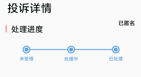 Android 自定義View實現(xiàn)多節(jié)點進度條功能