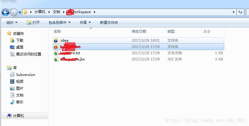AndroidStudio重新share代碼和上傳到svn新地址教程