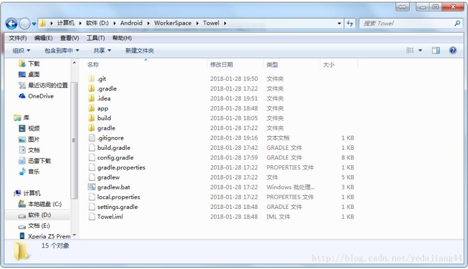 android studio git 刪除已在遠程倉庫的文件或文件夾方式