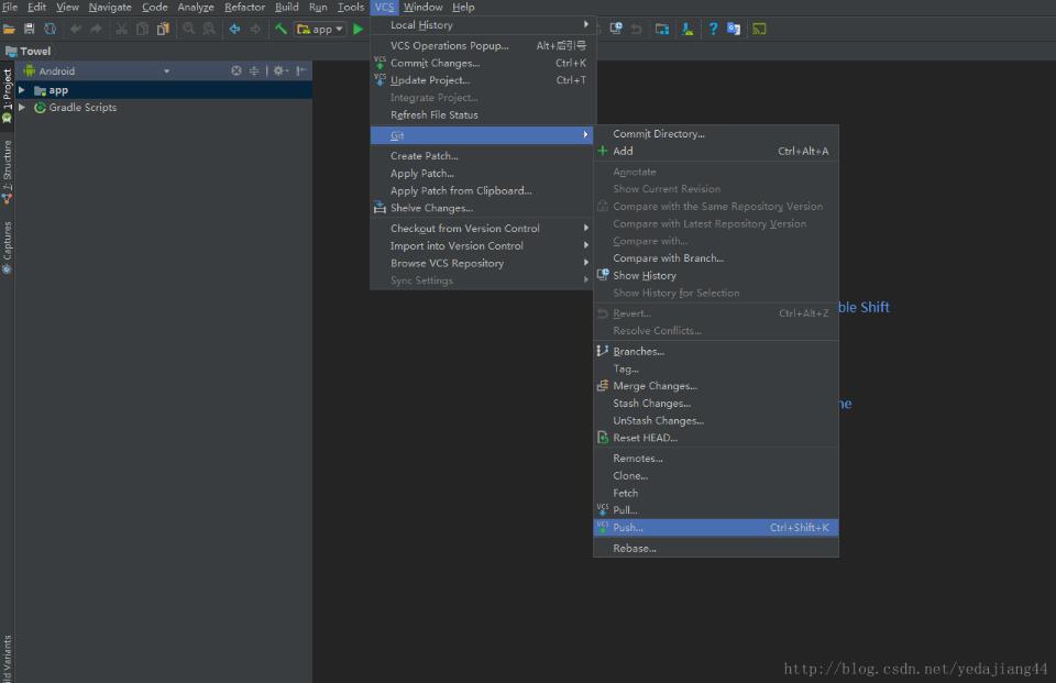 android studio git 刪除已在遠程倉庫的文件或文件夾方式