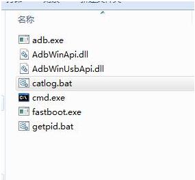 Android PC端用ADB抓取指定應(yīng)用日志實(shí)現(xiàn)步驟