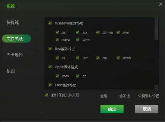 愛奇藝如何使用傳片助手 愛奇藝使用傳片助手方法