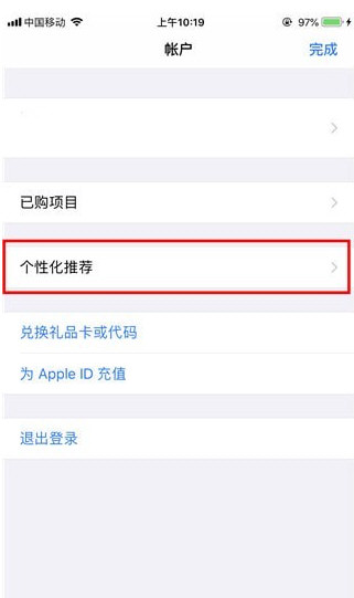 微信讀書無限卡如何取消？ 到期后自動續費關閉教程解答！
