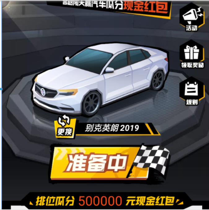 淘寶答題紅包賽玩法是什么？ 答題紅包領(lǐng)取位置在哪？