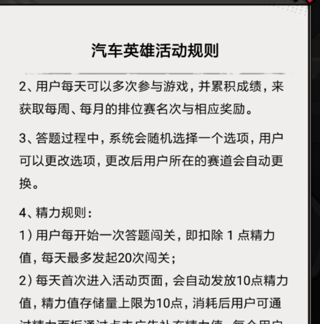 淘寶答題紅包賽玩法是什么？ 答題紅包領(lǐng)取位置在哪？