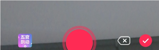 抖音五官跳動(dòng)特效如何拍攝 抖音五官跳動(dòng)特效拍攝方法詳解