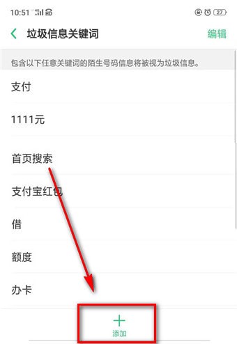 支付寶紅包短信如何屏蔽 支付寶紅包短信屏蔽方法