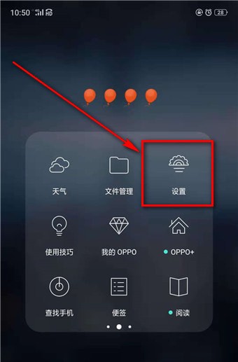 支付寶紅包短信如何屏蔽 支付寶紅包短信屏蔽方法