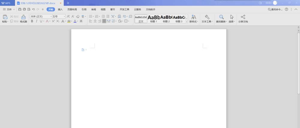 WPS2019中啟動去掉畫報具體操作步驟